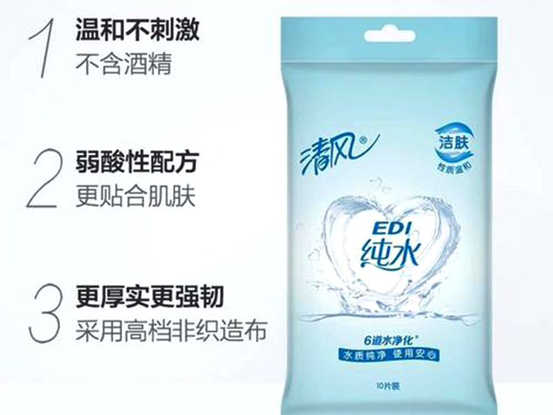 清風(fēng)EDI純水濕巾好不好？